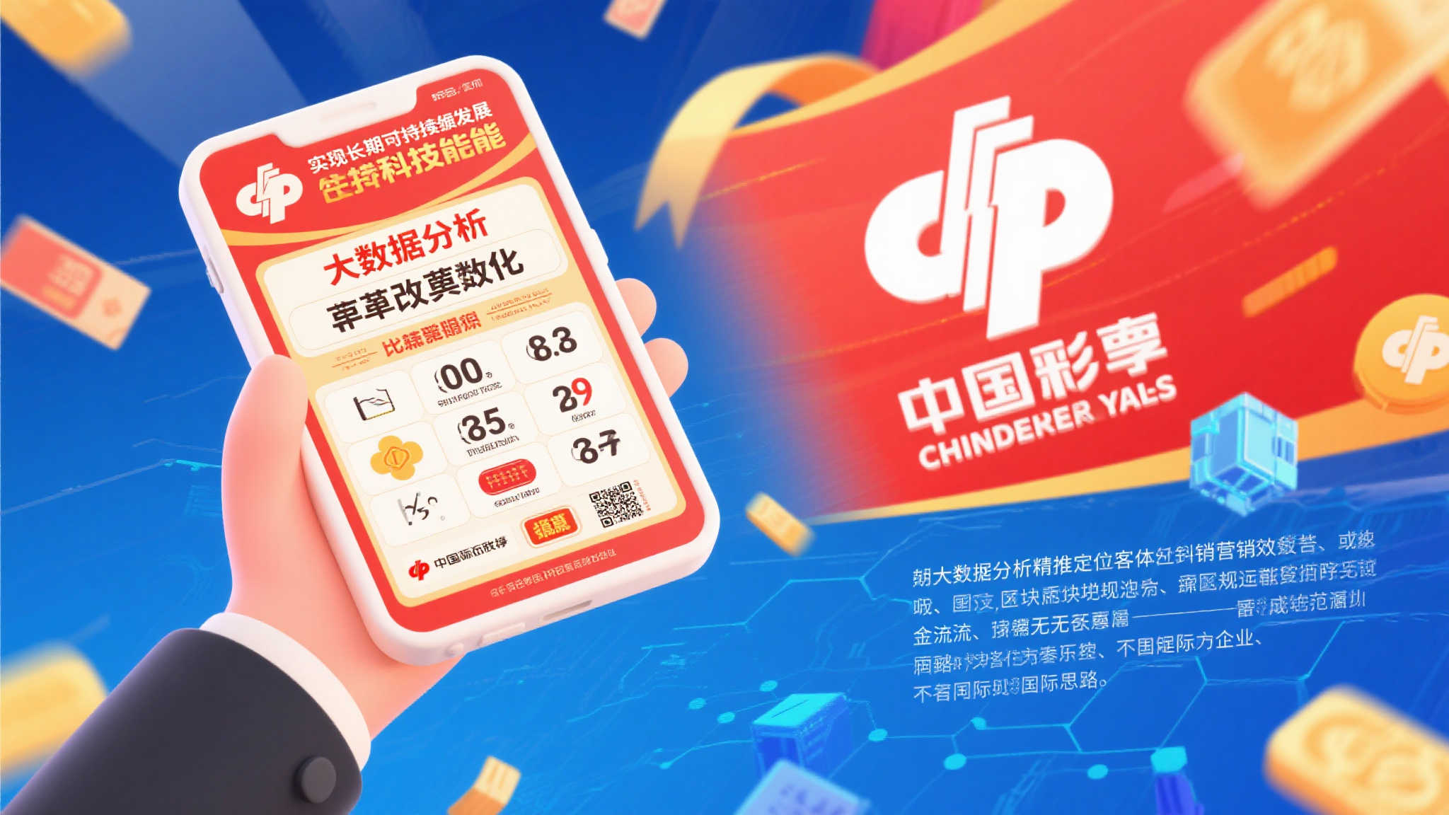 百家乐介绍