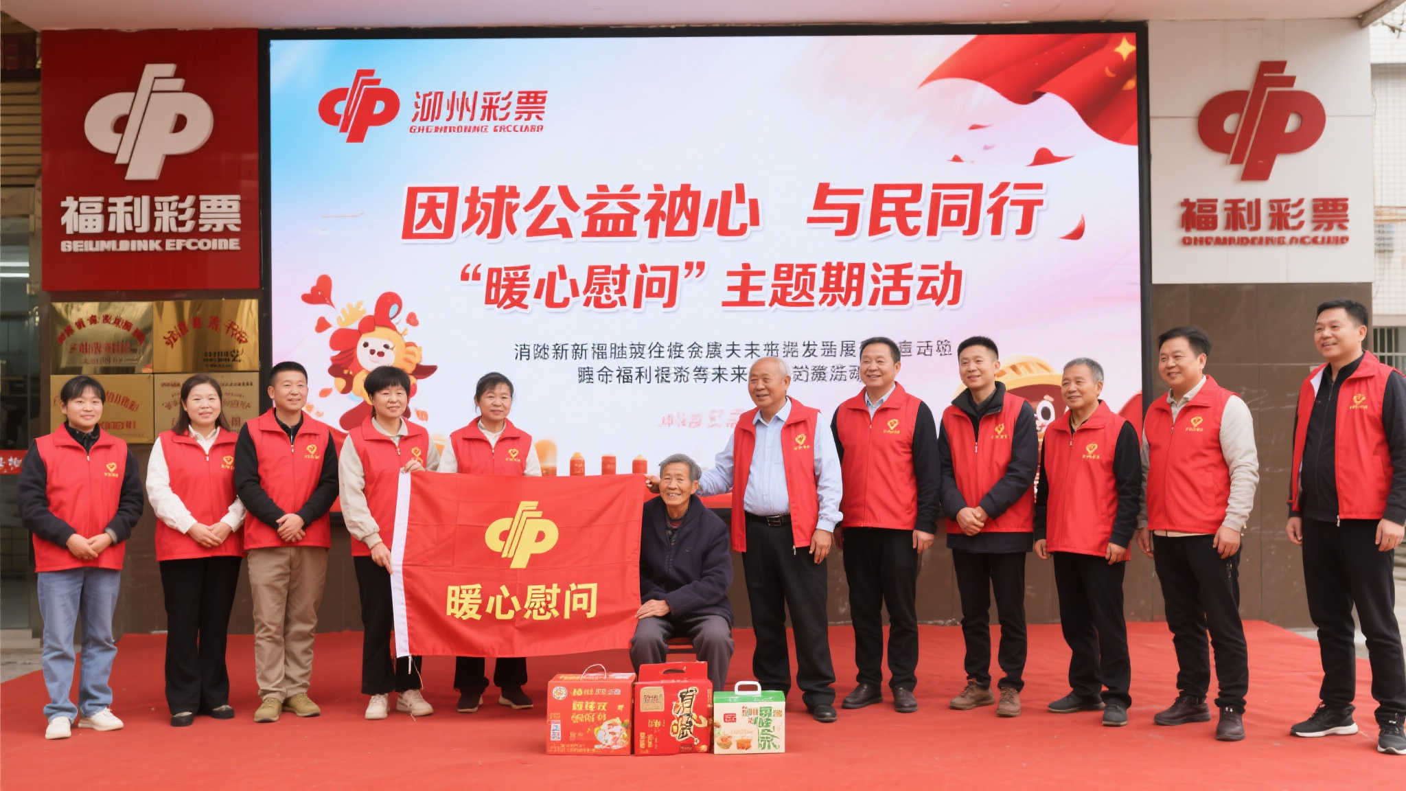 百家乐介绍