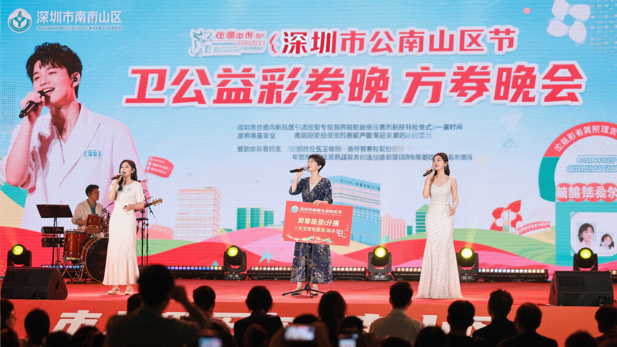 福彩公益 爱心助老传温暖